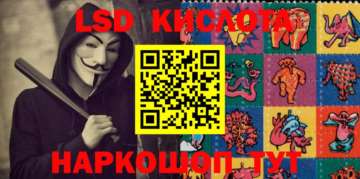 Сибай  Марки 25I-NBOMe 1,5мг  Вход с VPN 