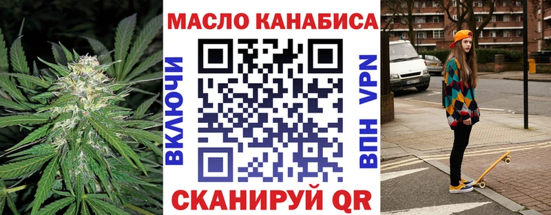 Дистиллят ТГК вейп с тгк  где купить наркоту  Сибай 