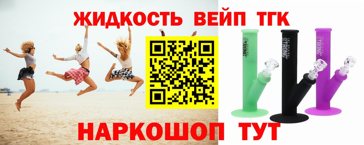 Дистиллят ТГК концентрат Сибай