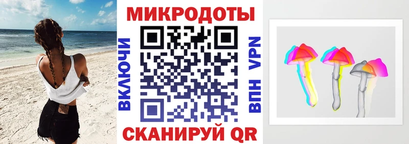 Псилоцибиновые грибы ЛСД  где продают наркотики  Сибай 