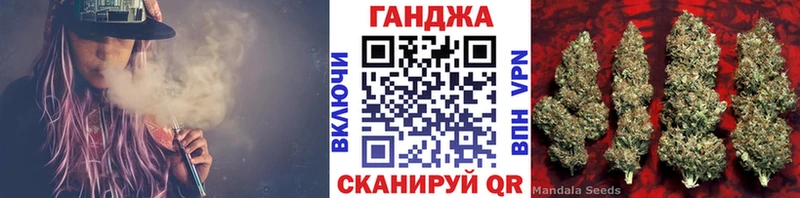 Каннабис Ganja  Сибай 