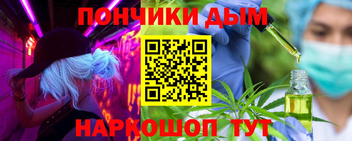 Мефедрон кристаллы  МЕФ  Сибай  Марихуана  COCAIN  Вход с VPN  Гашиш 