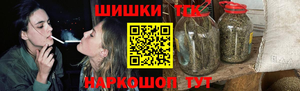 Каннабис Amnesia  Канабис Bruce Banner  Сибай  Вход с VPN 